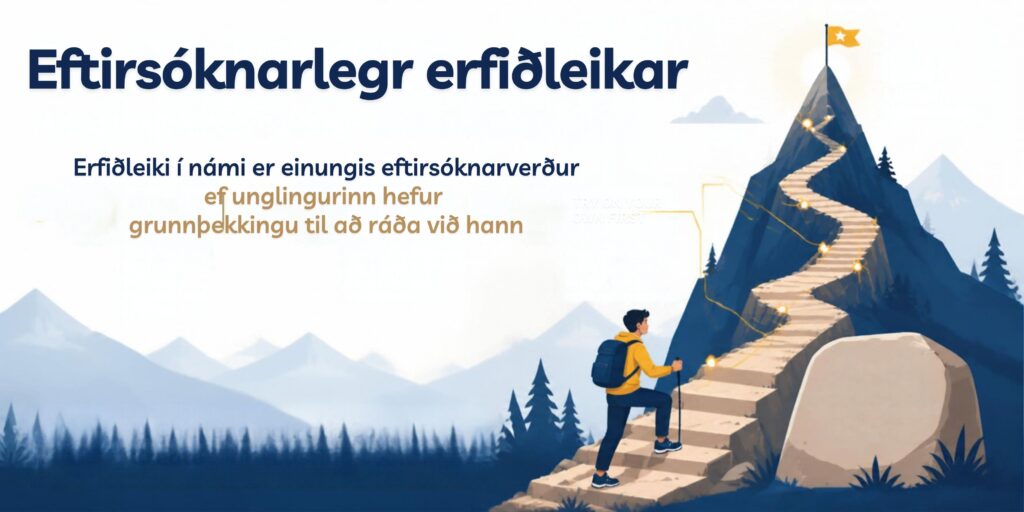 eftirsóknarlegir erfiðleikar í námi